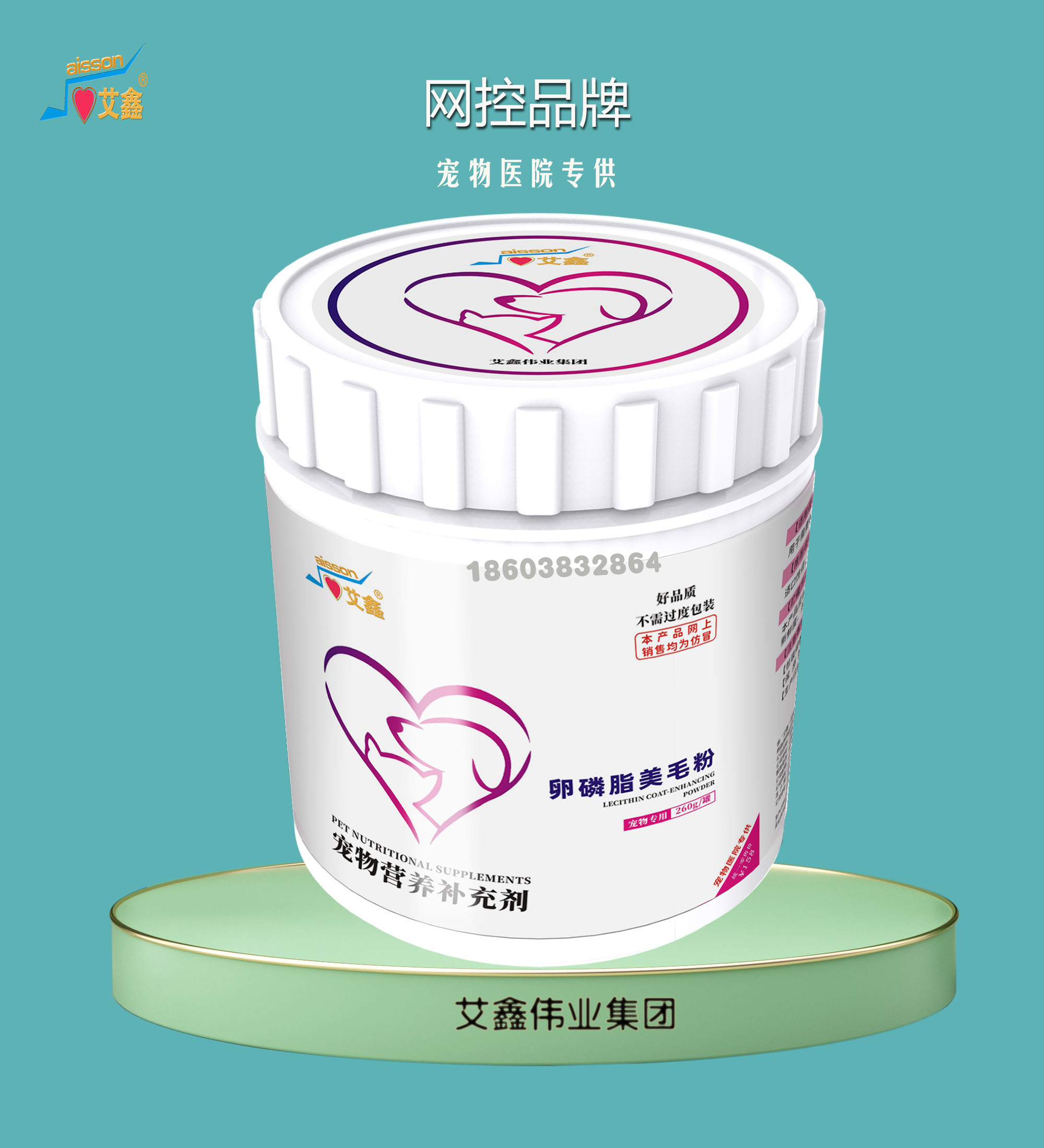 ﱬǮa(chn)Ʒ2